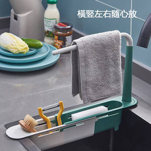 Organizer Sink Expandable Storage Drain Basket Kitchen Organizer Soap Sponge Holder Sink Drain Rack Storage Basket Telescopic Sink Shelf