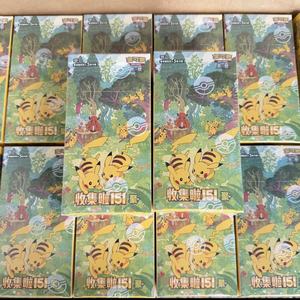 [100% Officiel] Cartes Pokémon 151 Gather Simplified Chinese Genuine Leather Japan SV6A Booster Box Original Scarlet Authentic - Product Image 5