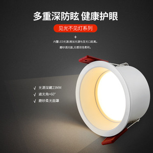 Qiaosheng <b>Downlight</b> 7mm Edge 23mm Depth Anti Glare Recessed Led Ceiling Light For Living Room - Product Image 5