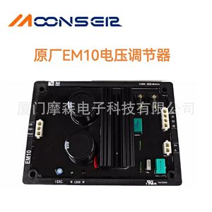 Regulador Automático de Voltaje Leroy-Somer Em10, Pantalla LED Trifásica, Tablero de Control del Generador - Product Image 2