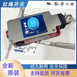 XY2CH Pull Cord Switch XY2CH13250 Stainless Steel Industrial Emergency Stop Relay Safety Device - Product Image 5