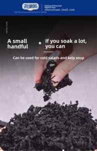 <span class=keywords><strong>Chuka</strong></span> Wakame algas secas ensalada Wakame 10kg/cartón - Product Image 5