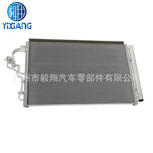 คอนเดนเซอร์เครื่อง<span class=keywords><strong>ปรับอากาศ</strong></span><span class=keywords><strong>รถยนต์</strong></span>97606-3X600ใหม่สำหรับระบบ<span class=keywords><strong>ปรับอากาศ</strong></span>ประสิทธิภาพสูง Hyundai Elantra 14-16 - Product Image 2
