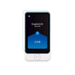 ฟิล์มกันรอยหน้าจอ Pocket Talk S กระจกนิรภัย 0.18 มม. ป้องกันแสงสะท้อน 2.5D สำหรับอุปกรณ์ PDA - Product Image 5