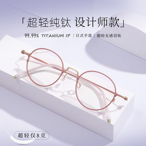 Monture de lunettes ronde en titane Lily 9755, monture intégrale légère, unisexe, verres en résine, origine Danyang - Product Image 4