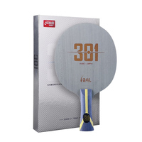 Raquette de tennis de table DHS modèle 147119, poignée horizontale, 7 couches de bois Ayous, 88-92g, 160x152mm, raquette professionnelle pour attaque rapide en arc