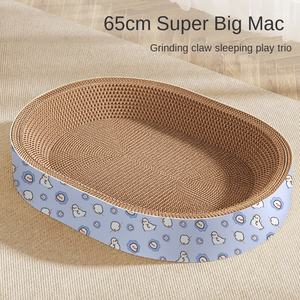 Kedi Tırmalama Tahtası Yuvası Kalınlaştırılmış Karton Oluklu Kağıt Aşınmaya Dayanıklı Çiplenmeyen Pençe Havuzu Kedi Oyuncağı Entegre Tasarım Her Mevsim - Product Image 5