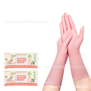 ถุงมือไนไตรล์แบบใช้แล้วทิ้ง พีชอูหลง กันลื่นทั้งฝ่ามือ สำหรับใช้ในครัวเรือน 30 ชิ้น ไม่ผ่านการฆ่าเชื้อ - Product Image 4
