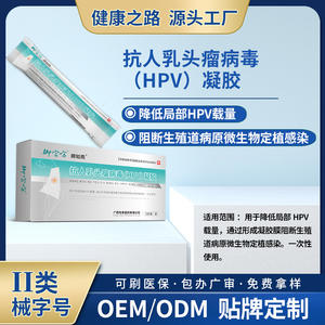 อิมพีเรียล พาเลซ แอนตี้ เอชพีวี เจล 5 ชิ้น/กล่อง สำหรับใช้ทางนรีเวช คลาส II อุปกรณ์การแพทย์ - Product Image 5