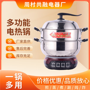 Electric Hot Pot Stainless Steel 5L Round Electric Cooker With Multiple Functions For Home Use - Product Image 5
