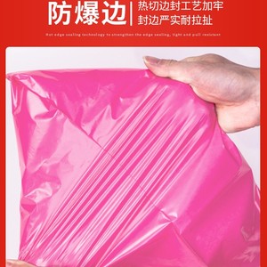 Bolsas de Envío Reforzadas Color Rojo Rosa, Autosellables, de Material Reciclado, para Embalaje Logístico - Product Image 3