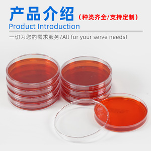 Placa de Petri End Peak Bio de 90 mm, estéril, con medio BCCSA para uso en laboratorio, paquete de 8 unidades - Product Image 3