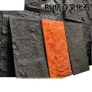Pannello in Pietra PU Effetto Pietra Naturale, Imitazione Pietra a Grana Incrociata, Leggero e Ultra Sottile - Product Image 1