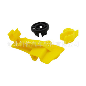 Ford Fiesta Transit Hood Support Rod Base Mounting <b>Clip</b> 8A61-16828-AC Yellow 59x30x7mm - Product Image 4