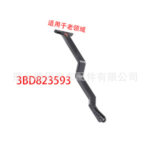 Levier de déverrouillage du capot Volkswagen 1J0823593C pour Bora Passat, pièce neuve en plastique - Product Image 3