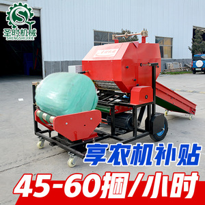Enfardadora Redonda Multifuncional Motorizada para la Conservación de Forraje y Almacenamiento de Ensilaje de Pasto - Product Image 4