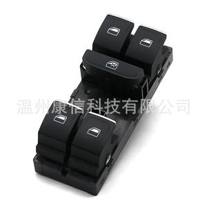 Nouveau 16D959857A Interrupteur de lève-vitre pour Volkswagen Sagitar Conçu spécifiquement pour la fabrication - Product Image 1