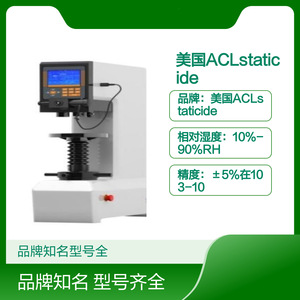 Testeur d'impédance de surface pondérée ACLstaticide QUICK499ZC, mesure AC/DC 120V pour les tests de protection ESD - Product Image 3