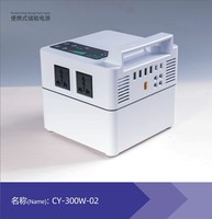 Station d'alimentation portable à onde sinusoïdale pure 300WH avec batterie LiFePO4 12.8v 15AH