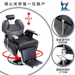 Sillón de Barbería Vintage Hidráulico Reclinable con Rotación de 360 Grados y Altura Ajustable para Uso Comercial - Product Image 3