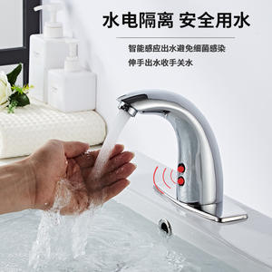 Grifo de lavabo moderno sin contacto, de un solo orificio, con sensor, para montaje en encimera. - Product Image 3