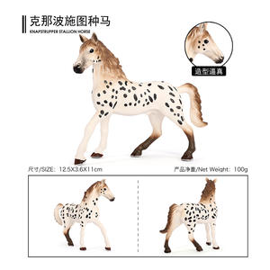 โมเดลรูปปั้นจำลอง PVC แข็งแบบขายส่ง ของเล่นรูปสัตว์ในฟาร์ม รูปม้า - Product Image 3