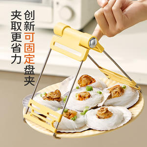 Pinzas para platos Hy-34, de acero inoxidable, con aislamiento térmico, para cuencos, platos, ollas, utensilio de cocina - Product Image 2