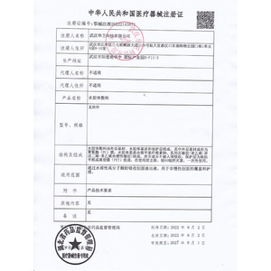 Pansement hydrocolloïde Cofoe 5,0x5,0 cm stérile, imperméable, pour le soin des plaies - Product Image 2