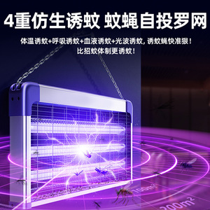 Indoor Bug Zapper Ultraviolet Lamp 15000 Hours Lifespan Mosquito <b>Control</b> Wall Mountable Electric <b>Pest</b> Trap - Product Image 3