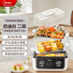 Olla Eléctrica Midea de 10L con Dos Niveles y Protección Anti-Quemaduras, Olla Doméstica con Tapa de Plástico para Desayunos y Guisos - Product Image 2