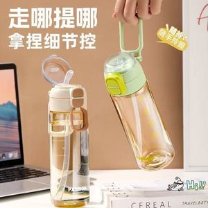 Refreshing Double Drink Cup Ppsu Water Bottle Portable Outdoor Sports Bottle With Double Straw High Temperature Resistant - Product Image 4