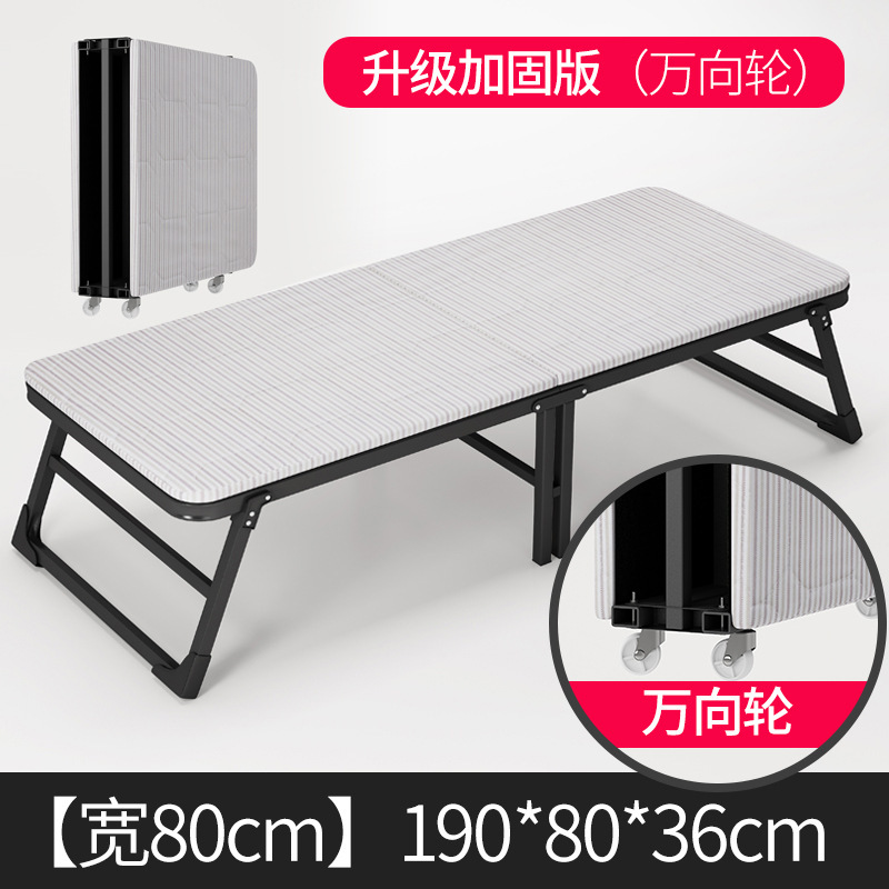 Pulley 80cm wide [square tube hard plate bed]]