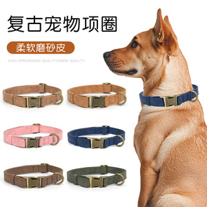 <b>Dog</b> <b>leash</b> pet <b>leash</b> collar set retro explosion-proof large, medium and small <b>dogs</b> - Product Image 3