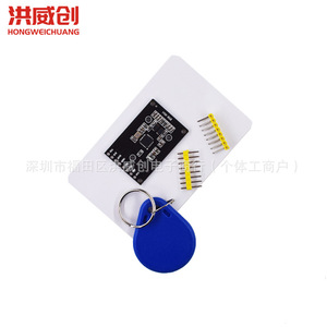 Module de lecteur-graveur RFID miniature Hongweichuang Rc522 13,56 MHz pour contrôle d'accès par carte IC - Product Image 1