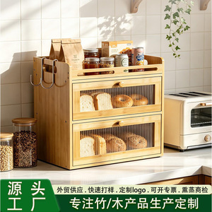 Boîte à pain en bambou, étagère de rangement pour fruits, organisateur de cuisine de bureau à 3 niveaux avec support pour bananes et patins antidérapants - Product Image 5