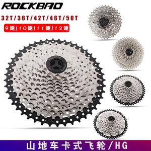 Cassette de Bicicleta de Montaña Rockbao, Piñón Libre de 12 Velocidades 32-50T, Aleación de Aluminio Ligera - Product Image 4