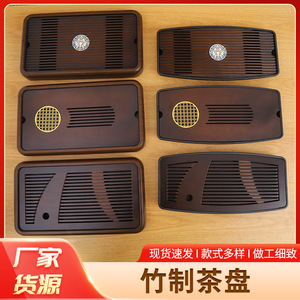 <b>Tea</b> <b>Tray</b> Rectangular Bamboo Dry Brewing Table With Water Storage For Home Chinese Style Easy To Clean - Product Image 5
