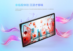 TB-361FU Lenovo Idea Tab <span class=keywords><strong>Plus</strong></span> Zhaoyang K12c 12.1'' 2.5K WiFi/5G Dimensity 6400 Octa Core 10200mAh <span class=keywords><strong>Tablet</strong></span> Aziendale con Batteria Grande - Product Image 6