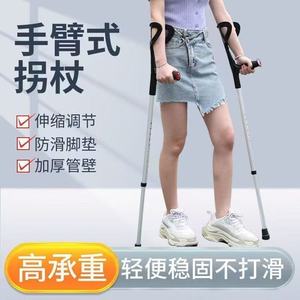 Béquilles médicales Jianqifang en acier inoxydable, légères et réglables, pour la rééducation des fractures, avec poignée antidérapante - Product Image 5