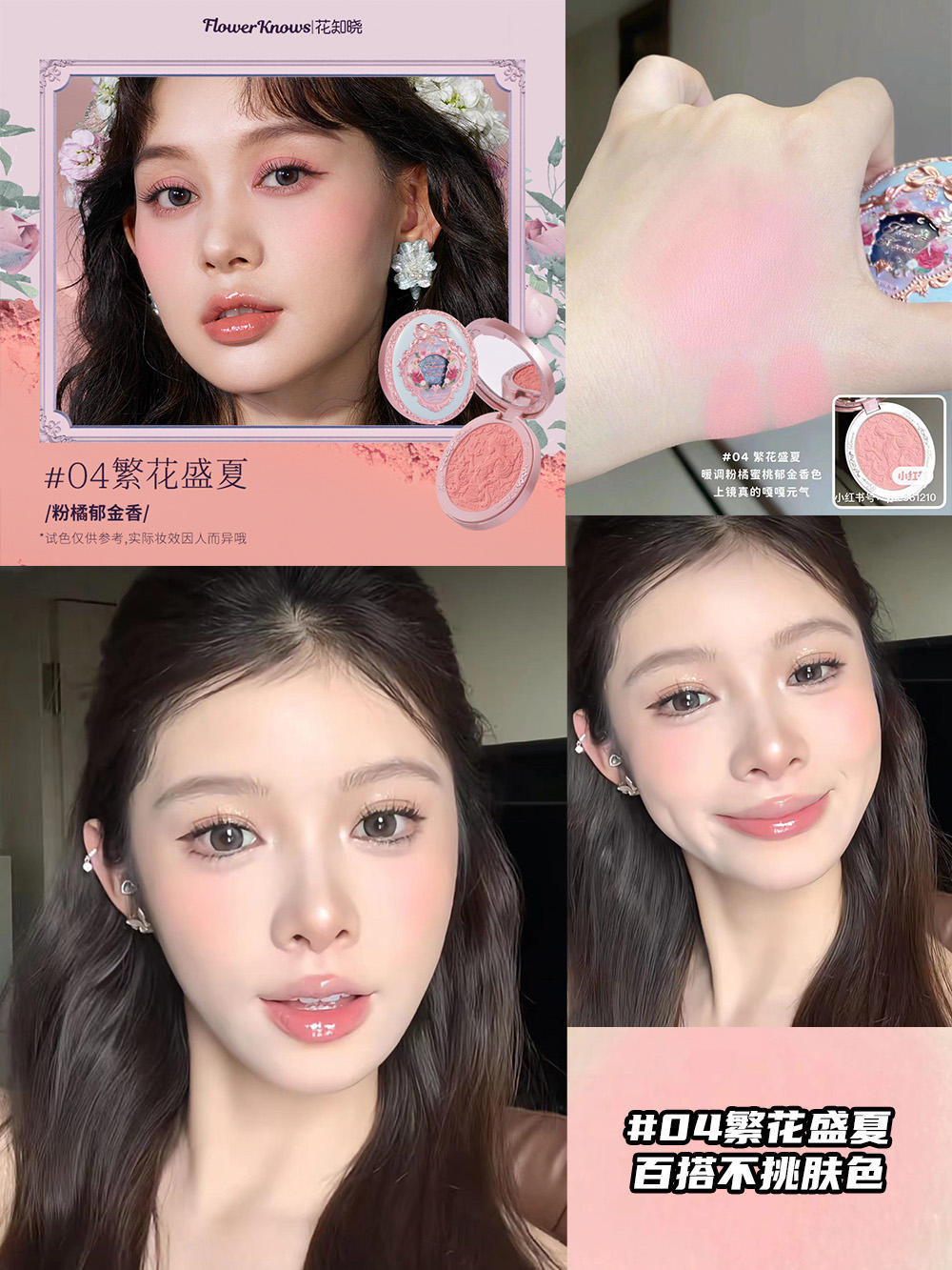 [midsummer night] 04 prosperous midsummer - 5g