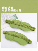 Masque de sommeil amusant pour fête, motif grenouille triste, accessoire créatif en peluche pour masquer les yeux