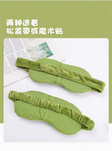Maschera per Dormire Divertente con Espressione di Rana Triste, Accessorio Creativo in Peluche per Feste - Product Image 5