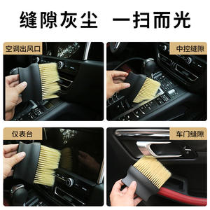 Brosse de nettoyage intérieur de voiture à poils doux pour les fentes, les aérations, les sièges et les accoudoirs - Product Image 3