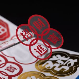 Etiquetas Adhesivas Transparentes Personalizadas Rojas Resistentes al Agua, Impresión de Hojas de Etiquetas con Logotipo del Fabricante, Etiquetas Decorativas Transparentes - Product Image 3
