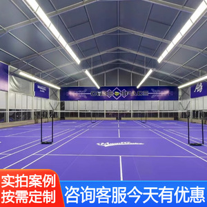 Aluminum Alloy Sports Shelter 12x24m Waterproof Durable Outdoor <b>Badminton</b> Court Equipment - Product Image 2