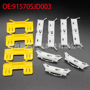 Honda 91572SDAA01 Windshield Roof <b>Trim</b> <b>Clips</b> 11PCS For Civic Accord City Fit Replacement Auto Fastener - Product Image 3