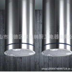 Campana Extractora Cilíndrica Estilo Isla Kussner de Acero Inoxidable 220V Tipo de Succión Superior D3IS Modelo Doble - Product Image 4