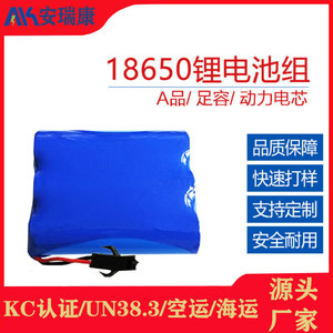 Paquete de baterías de litio 18650 de 11.1V y 2400mAh con celdas de grado A para dispositivos electrónicos - Product Image 5