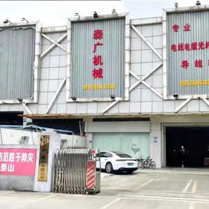 Tendeur magnétique à amortissement YHZ avec usinage CNC et acier inoxydable - Product Image 6