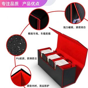Boîte de rangement pour cartes TCG grande capacité 4-en-1 en cuir PU écologique pour jeux de société TCG - Product Image 3